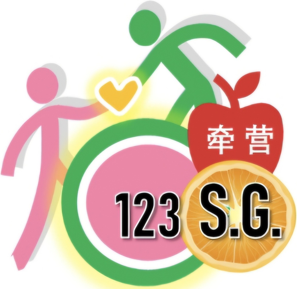 123 S.G.