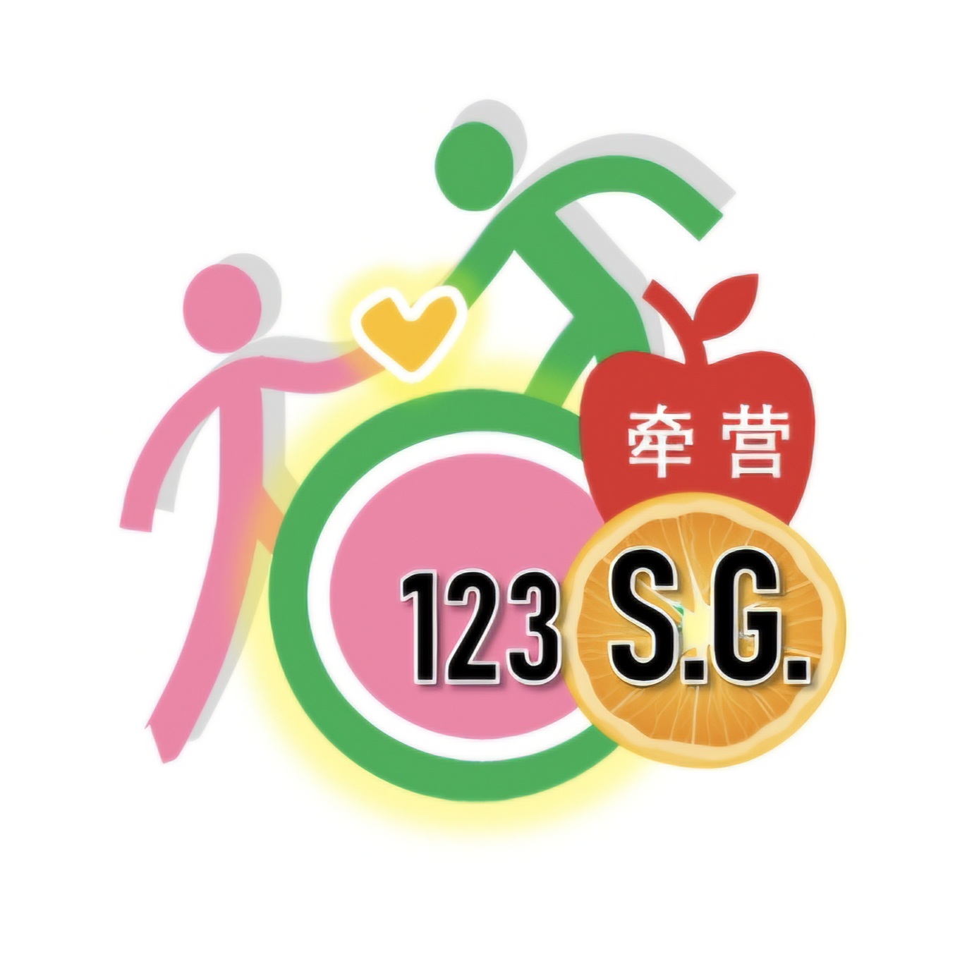 123 S.G.